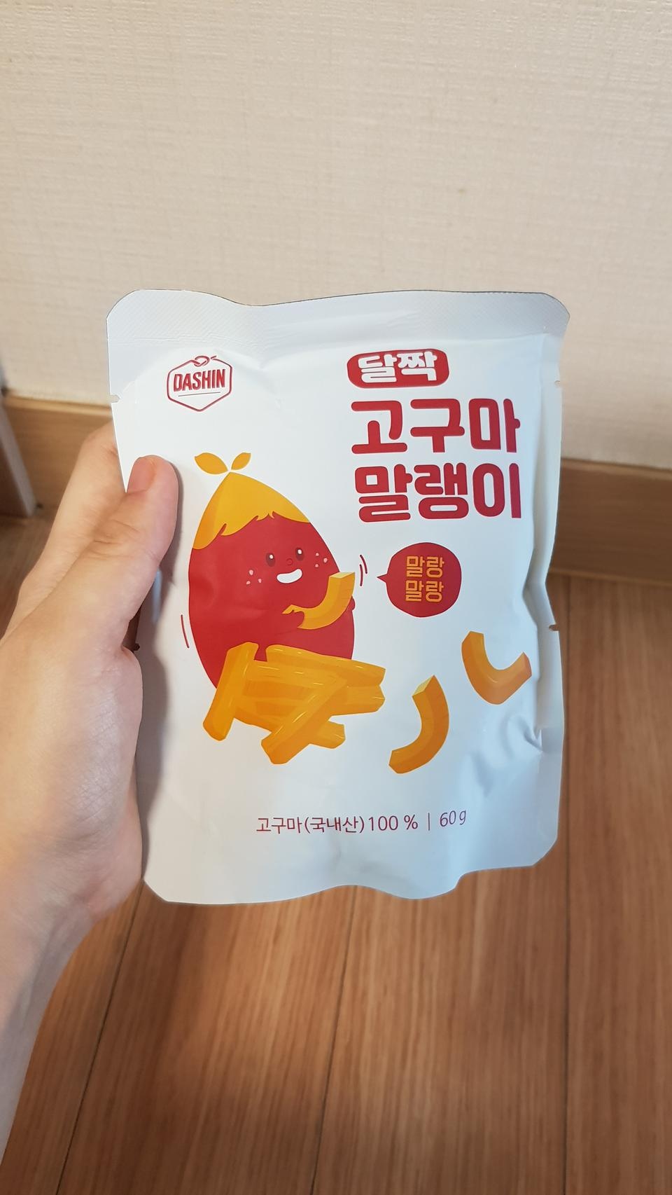 달달하고 쫀득하니 맛있어요. 가끔 덜단것도 있지만 대부분 달아요.
댕댕이랑 같이 먹는데 댕댕이가 많이 좋...