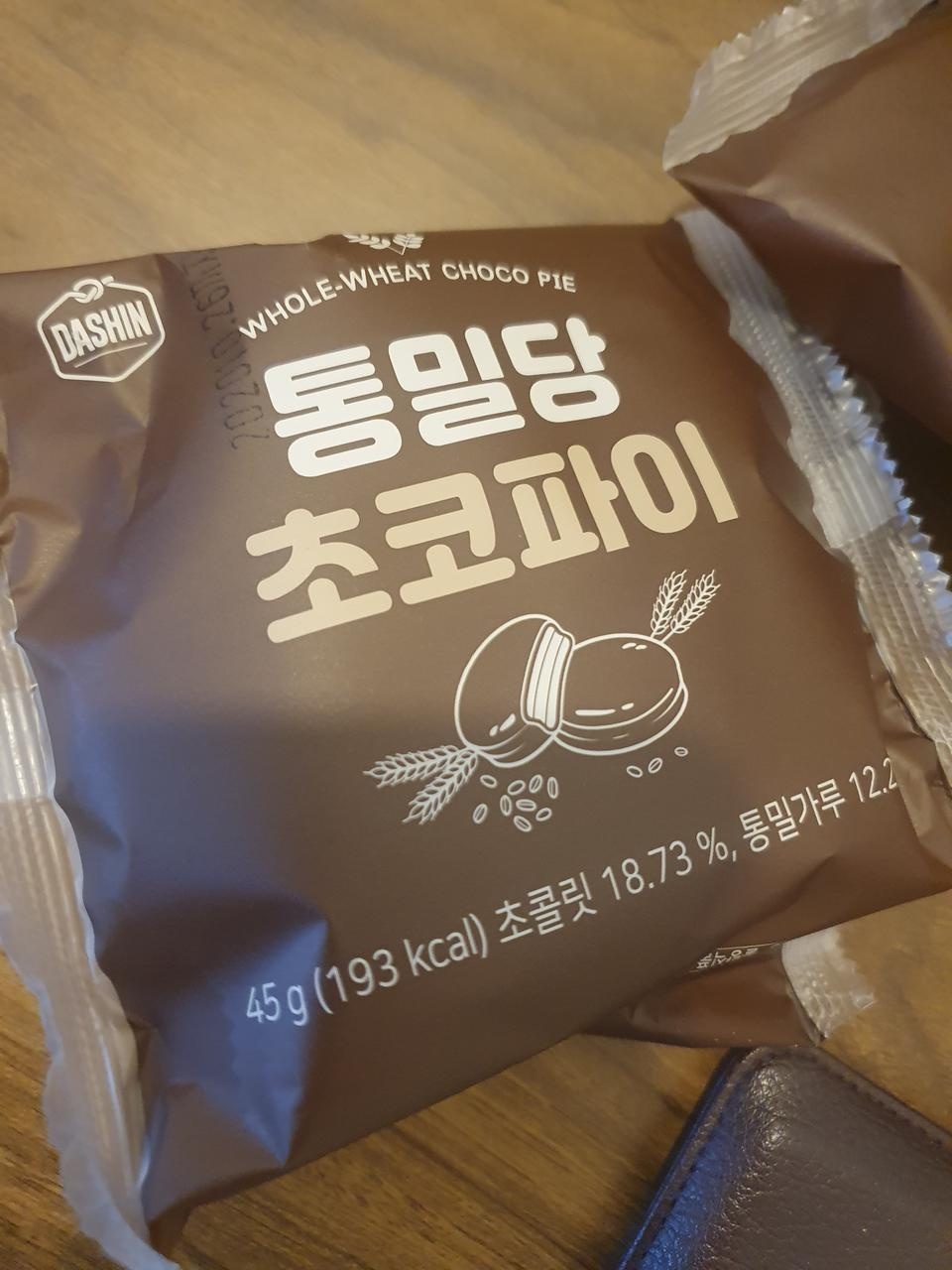 맛있어요 근데 그냥 초코파이랑 다이어트는 ..별차이