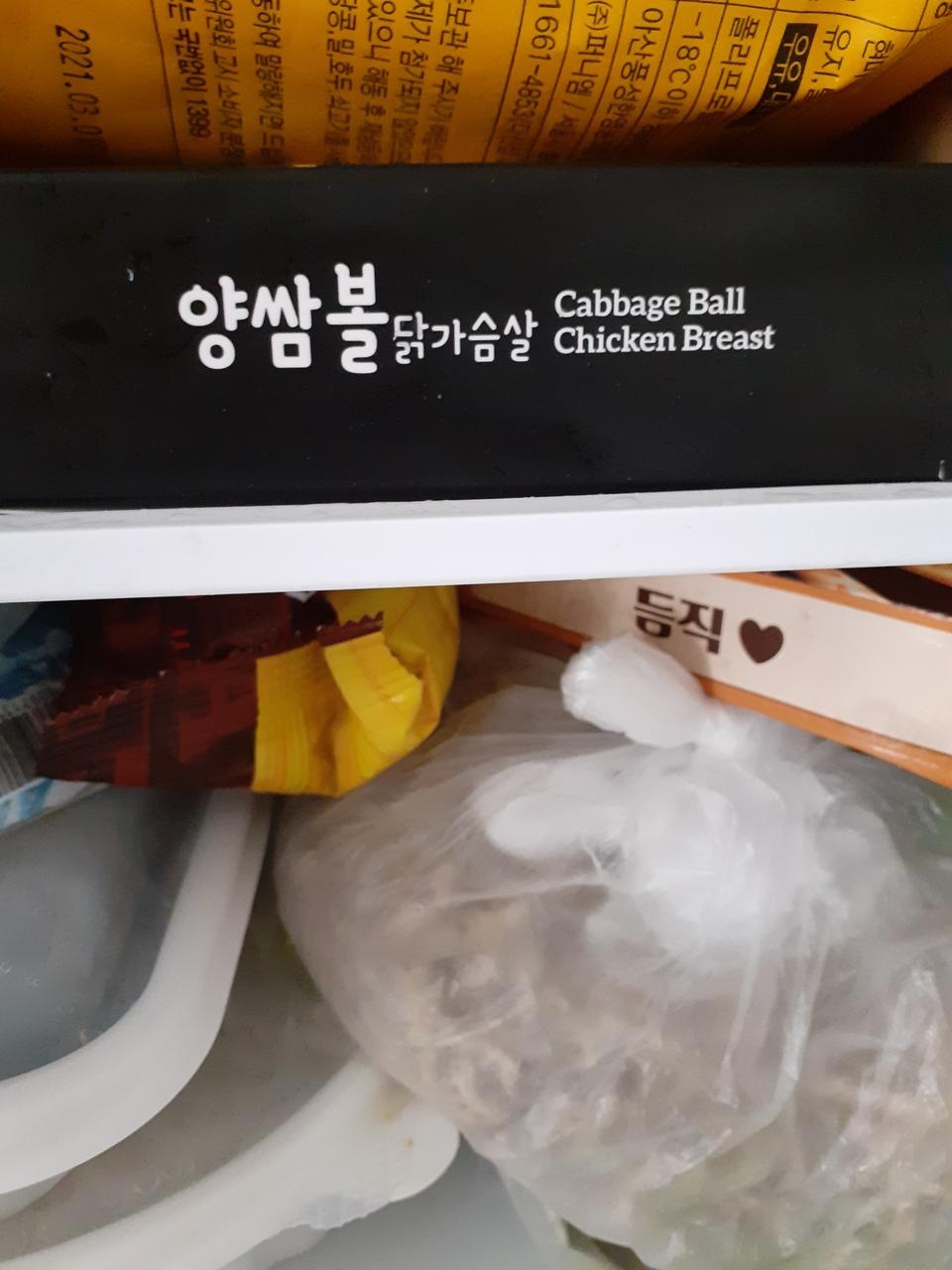 배송도 빠르고 상품도 마음에 듭니다.
특히 떡이 마음에 듭니다.
담에 또 주문 할겁니다