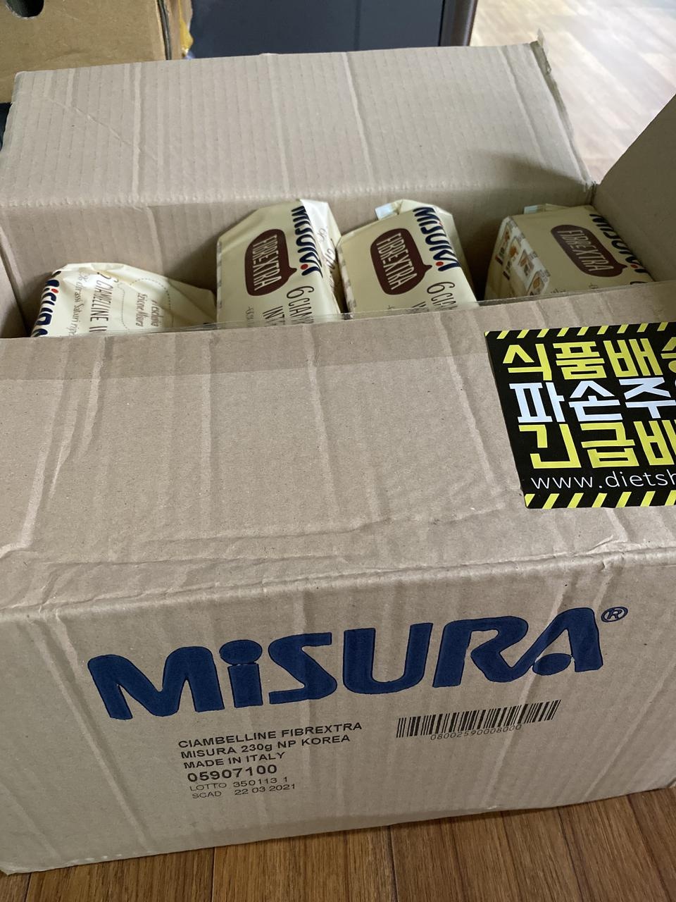 출출할 때 간식으로 너무 좋아요!! 늘 집에 떨어지지 않게 구비해놓고 있어요~~ 당분간 간식 걱정 끝!! ^^