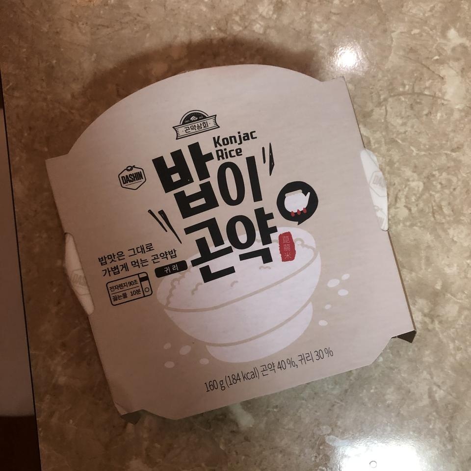 귀리맛은 일반 햇반이랑 다를게 없고 다 맛있어서 일반식 반찬이랑 먹을때 죄책감 조금 덜고 맛있게 먹고 있...