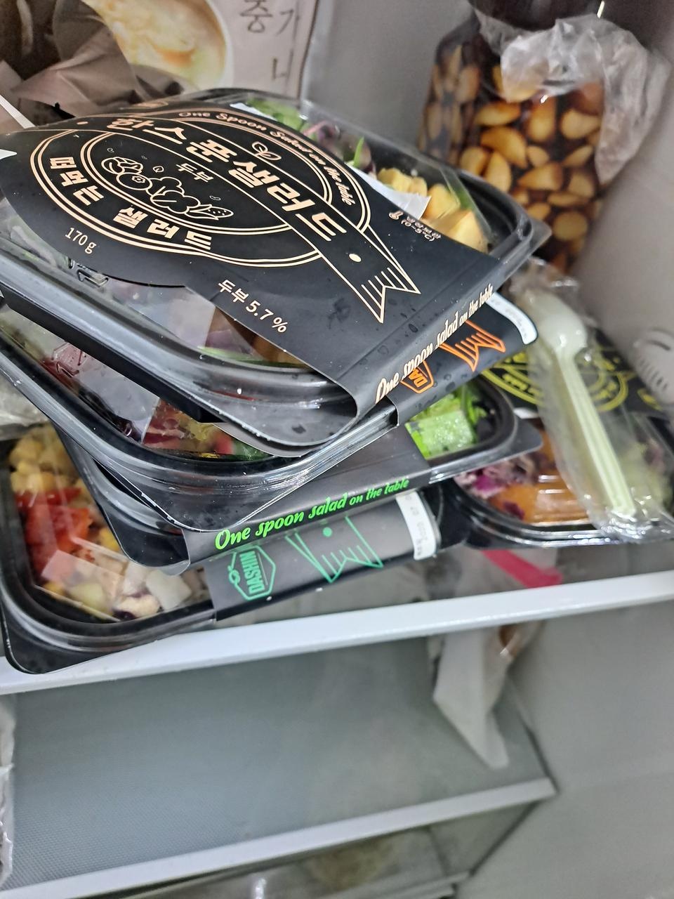 남편의 다이어트 성공을 기원하며