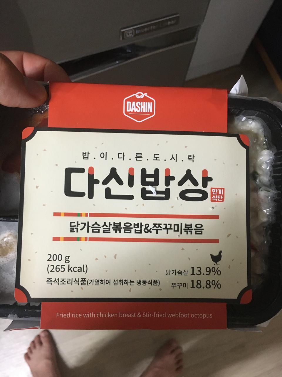 맛있어서 또 시켰어요!