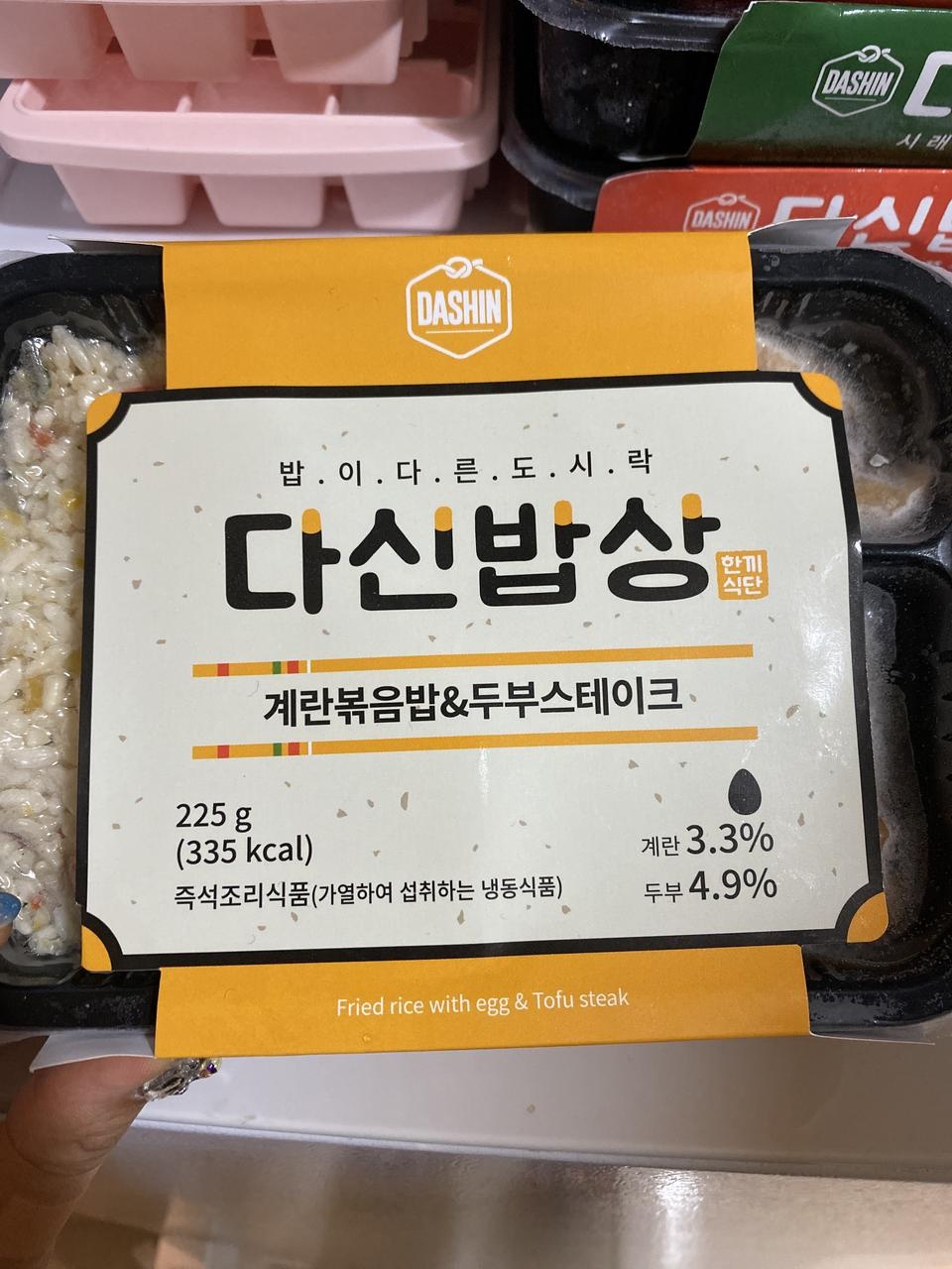 너무 맛있어요 배송도 빠르고 감사합ㄴ다ㅠㅓ