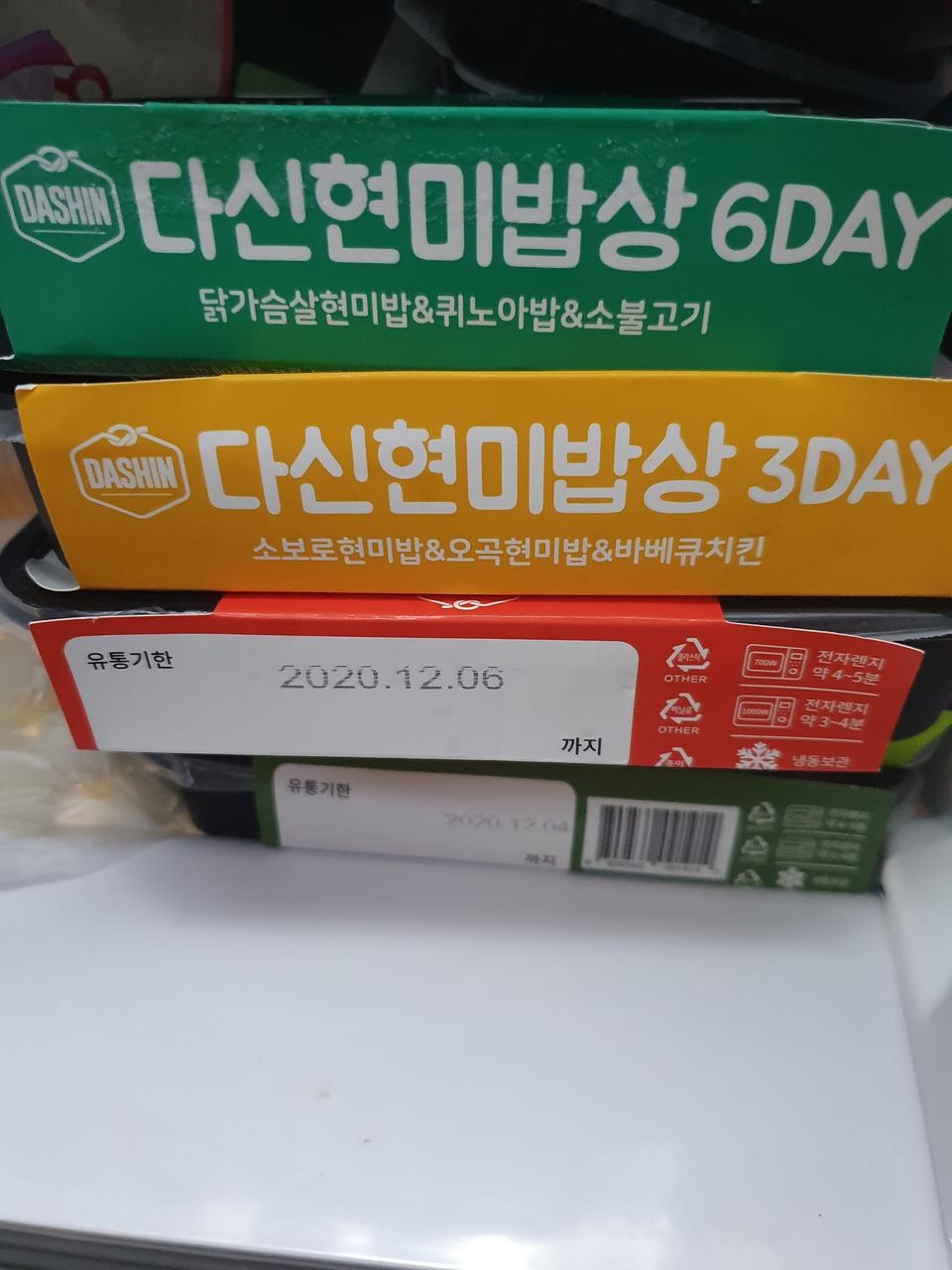 오호..!!이정도가격에! 이맛에 반찬이면 좋은것같아요!!먹고 더시켜야짐