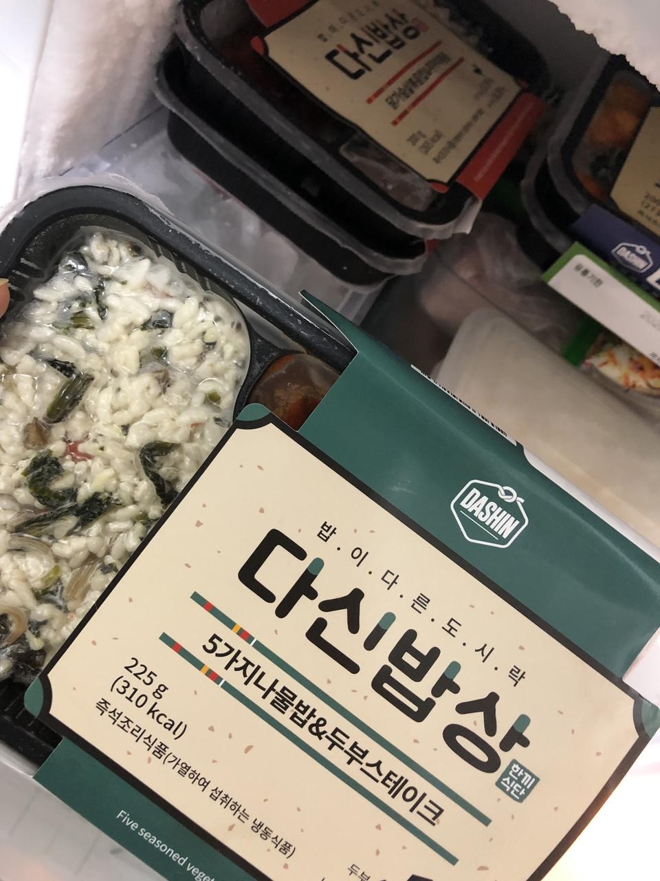 칼로리가 낮은 식사라는데, 
심지어! 
맛도 좋아용 :) 

잘 먹고 있습니다-