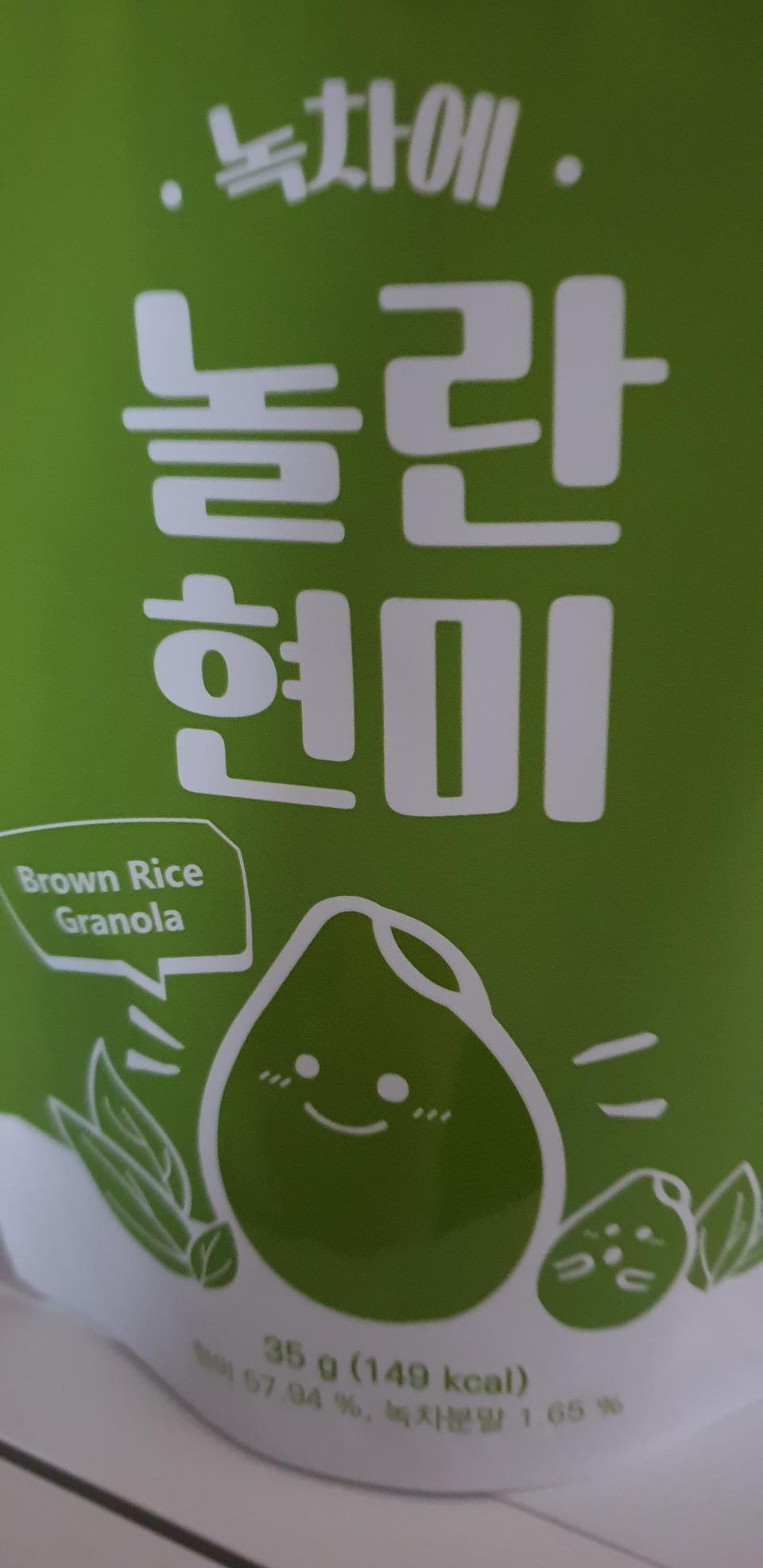 맛은 일반 시리얼 생각하면 안되고 가볍게 요기하기 좋네요