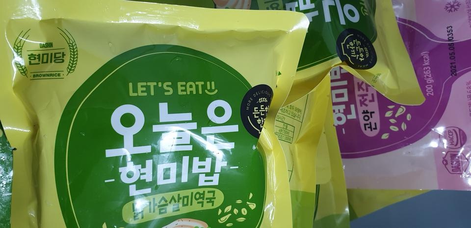 항상 먹는 식단 간편하고 맛나요