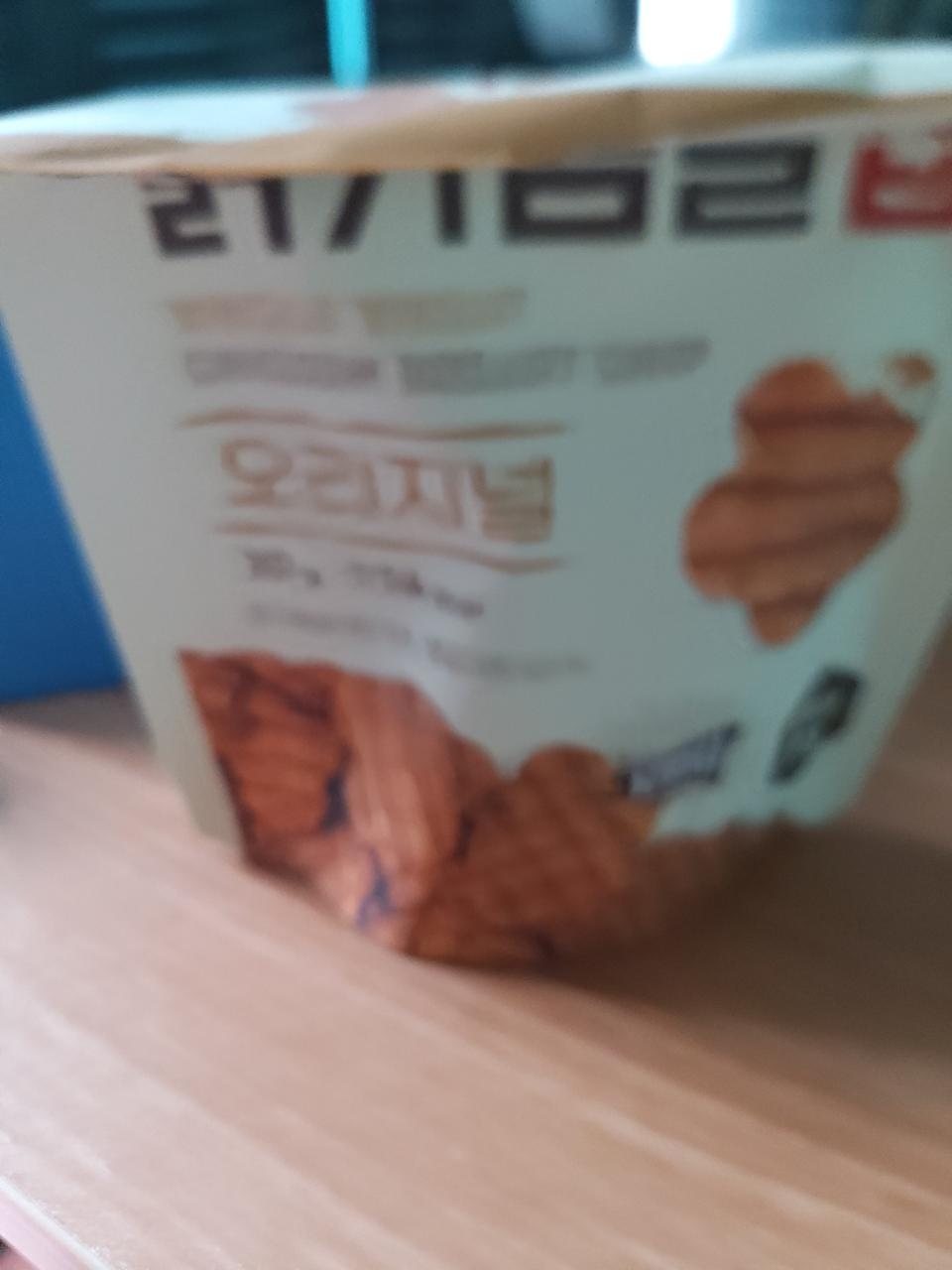 맛있어요 근데 살쩍 물려요