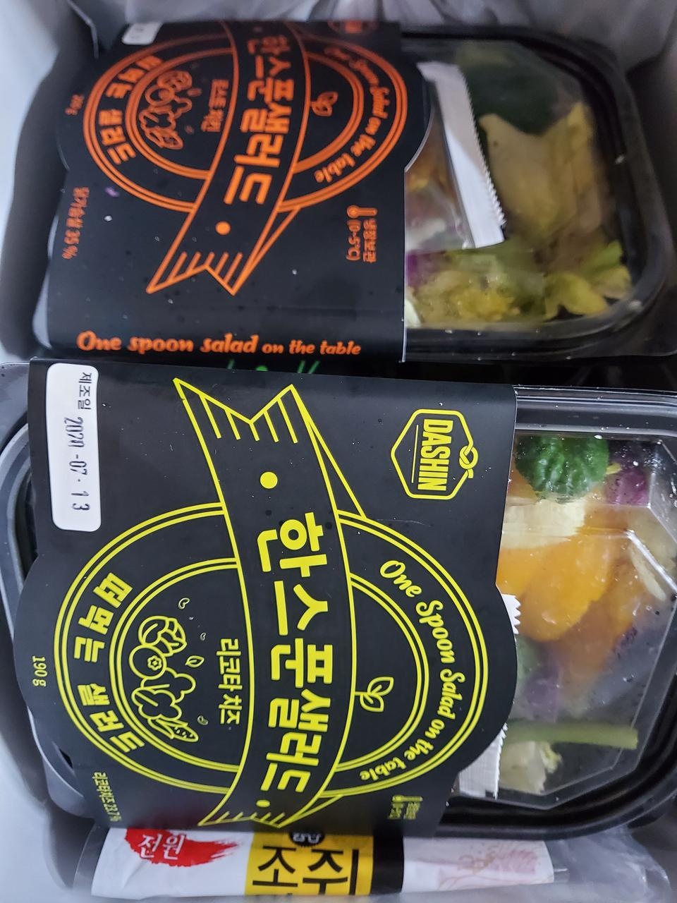 포장 잘 되서 왔구요 양이많아요~