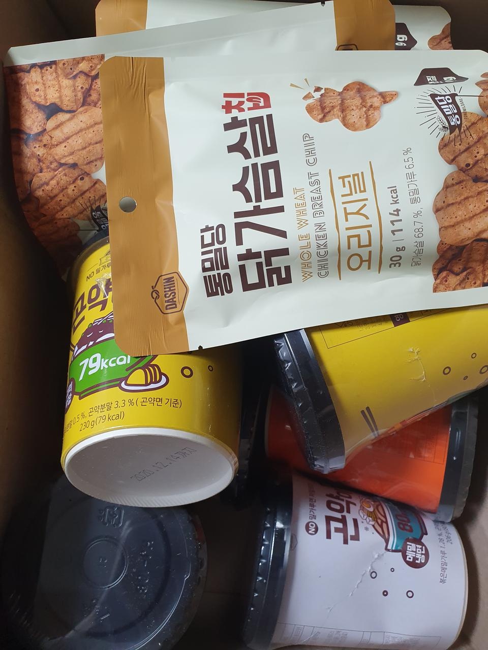 맛있네요... 칼로리도 엄청 낮아요.....