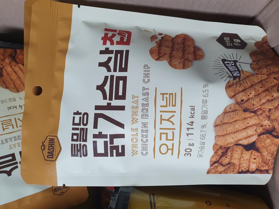 너무 맛있어요.. 간편하게 먹을 수 있고. 칼로리도 낮아서 걱정없이 먹을 수 있을 것 같네요..