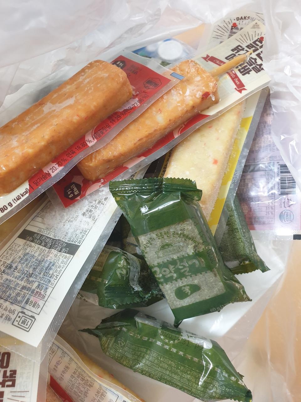 떡맛잇어요  또시킬께요