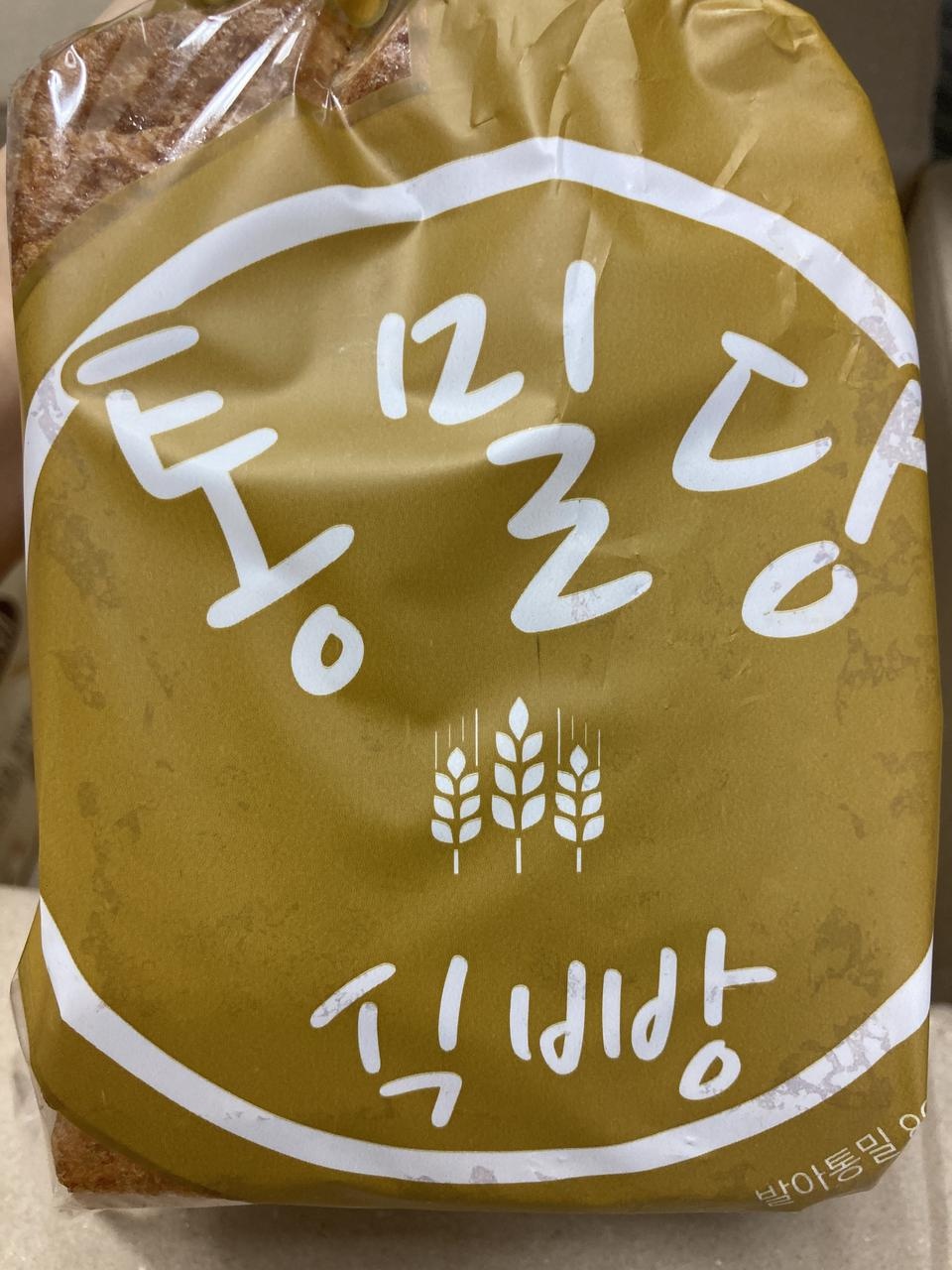 재구매에요 너무 맛있어요