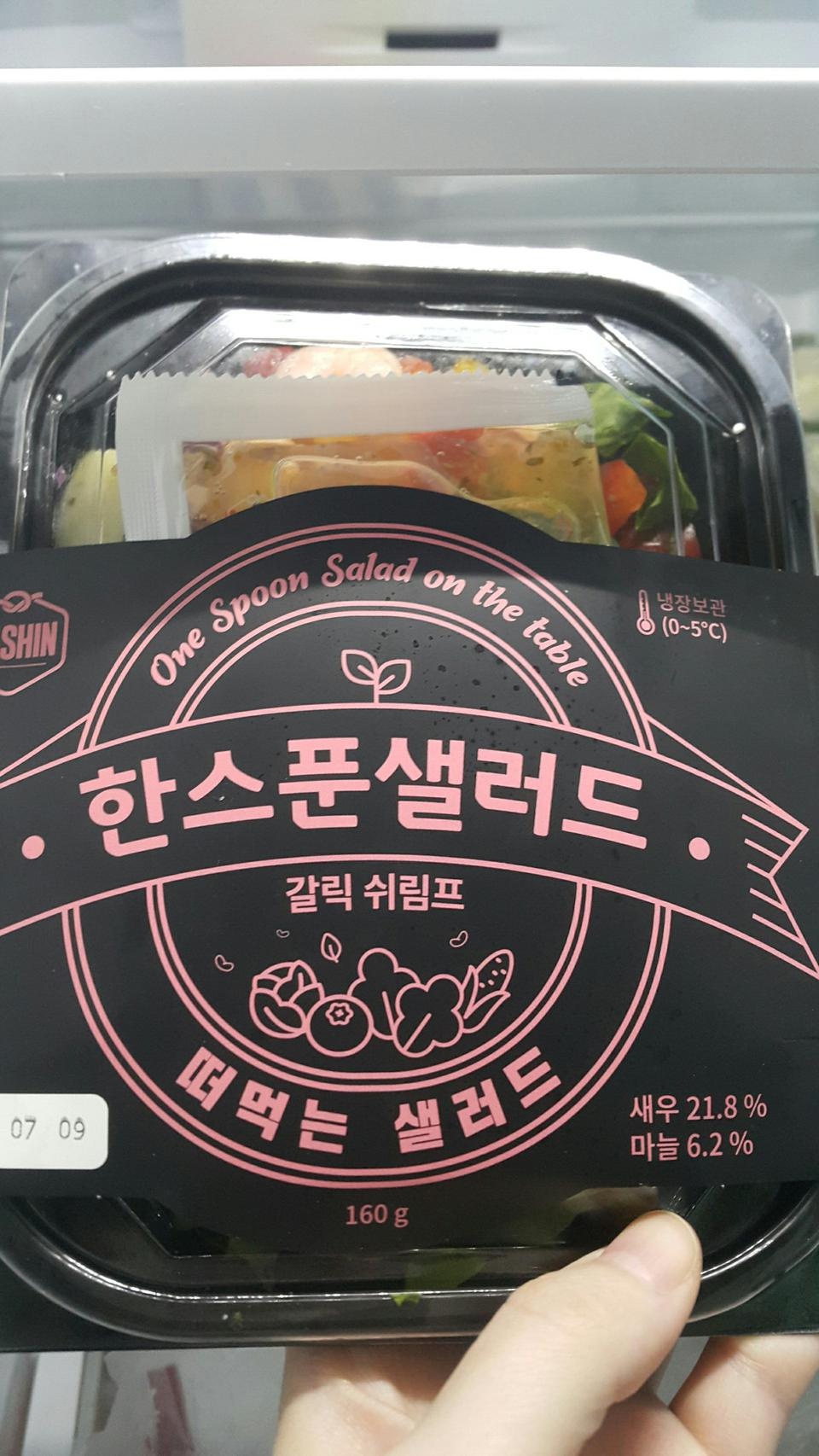 항상시켜먹던거라 맛이ㅅ어요 약 간비싸지만 비싼값합니다.