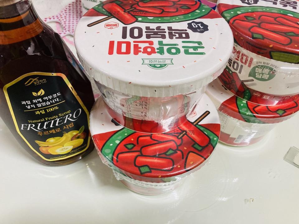 아직 먹기전이지만
3+1이라 죠아요