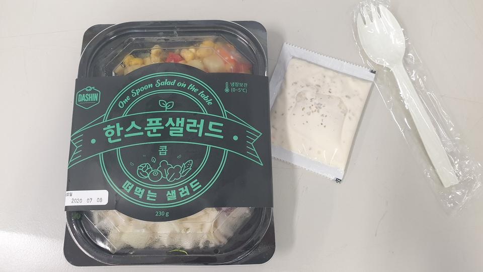 졸맛탱이네요 다 먹어서 재구매합니다 ㅎㅎ