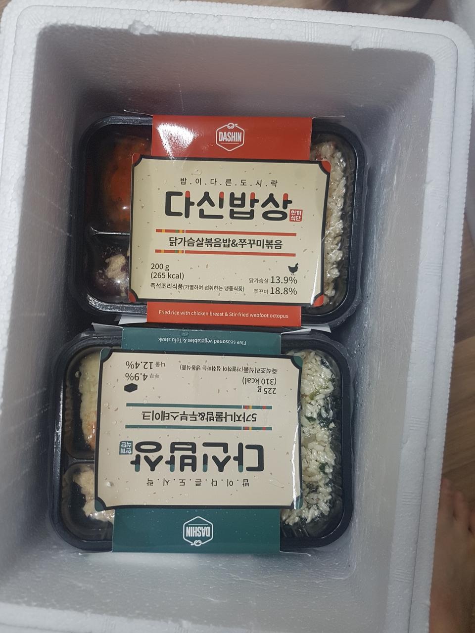 포장도 깔끔하고 배송이 빨라서 좋아요