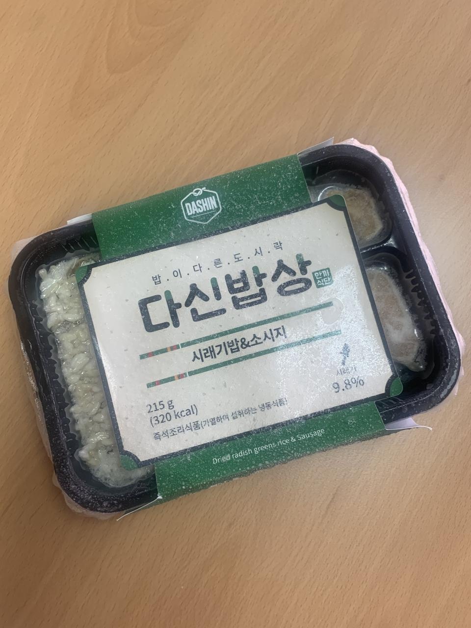 종류도 다양하고 맛도 좋네요!
회사에서 점심으로 간단하게 먹기 좋아요