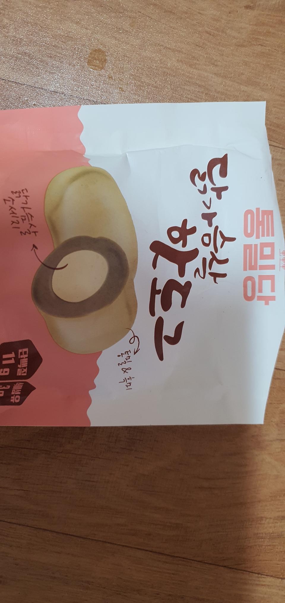 맛있어여 다먹고 재주문 해야겠어여