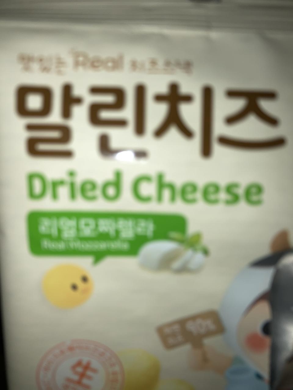 맛있어요 또 구매의사있어요