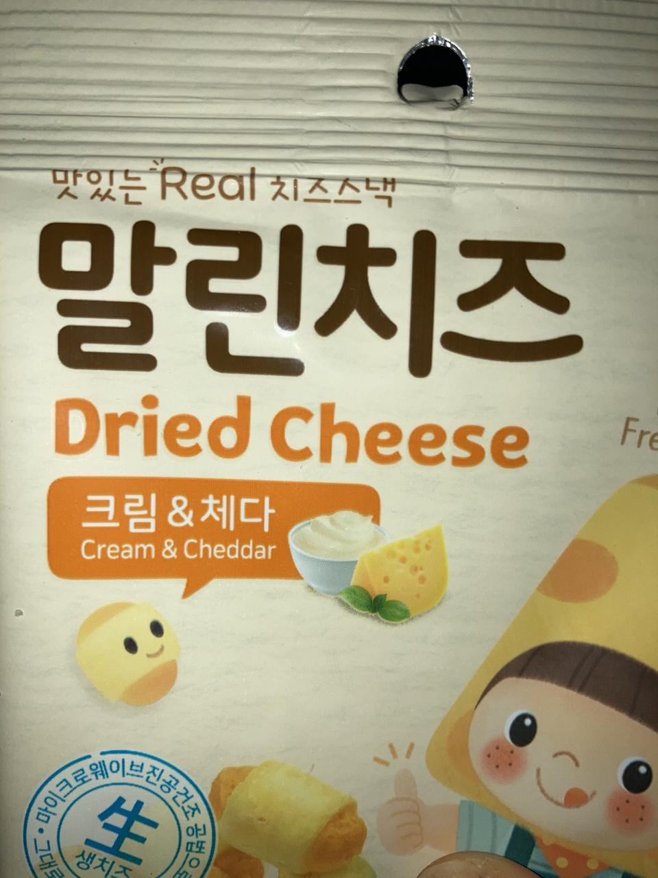 짭짤하고 고소한맛 목넘김?은 별로 ㅜㅜ