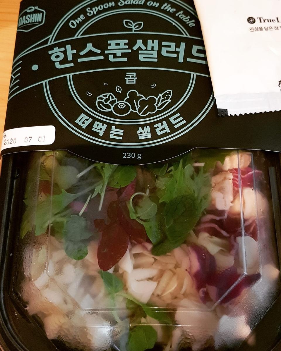 좀 허기지지만 맛있어요
