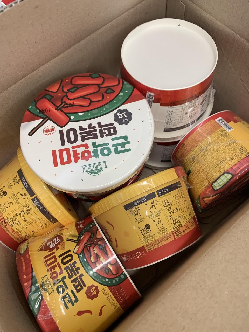 떡볶이 먹고 싶은 날