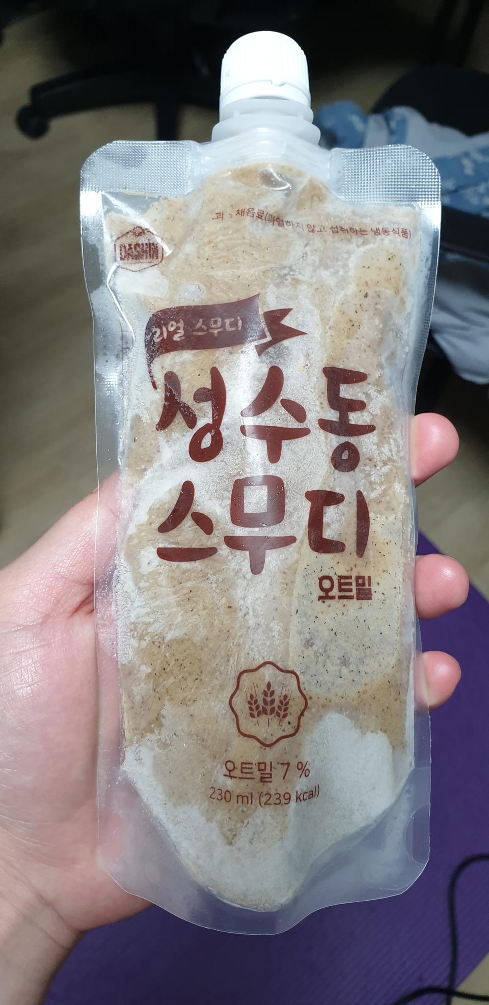 너무 건강한 맛이예요.. 소화가 잘 안돼요