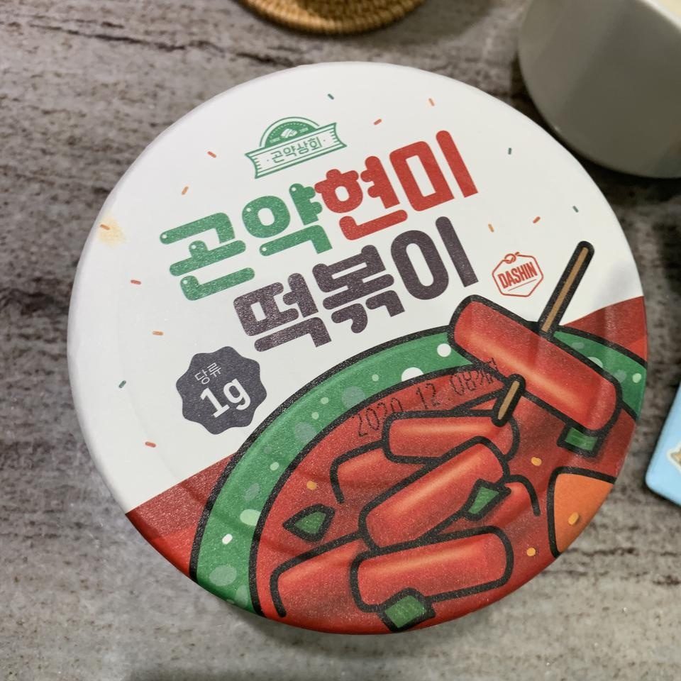 진짜맛있어서 주변에 추천했어요