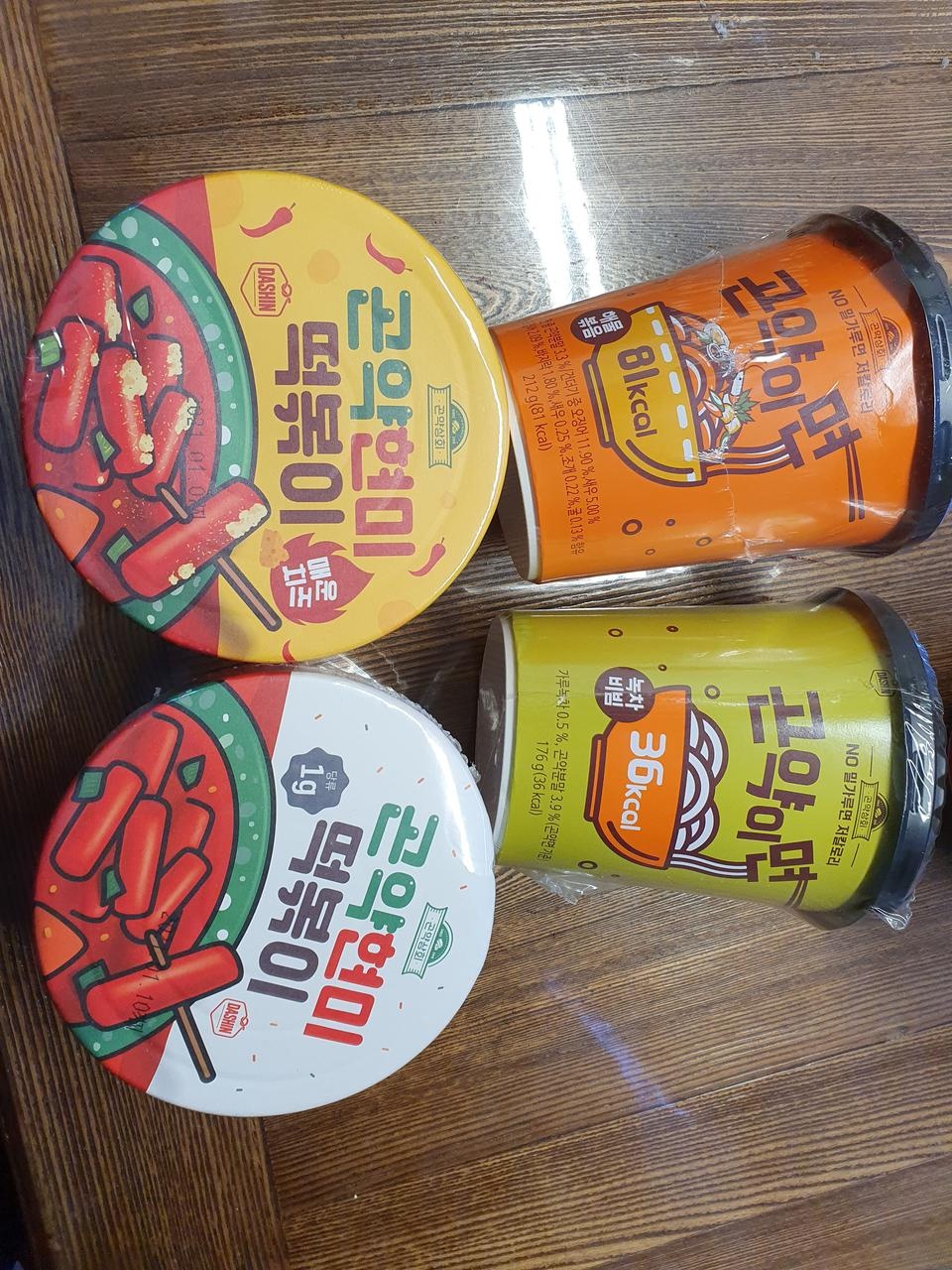 면이 살 안찔것 같아요..
4종류를 골고루 시켜서..컵들이 많이들 찌그러졌지만.. 내용물은 괜찮으니까^^ 먹...