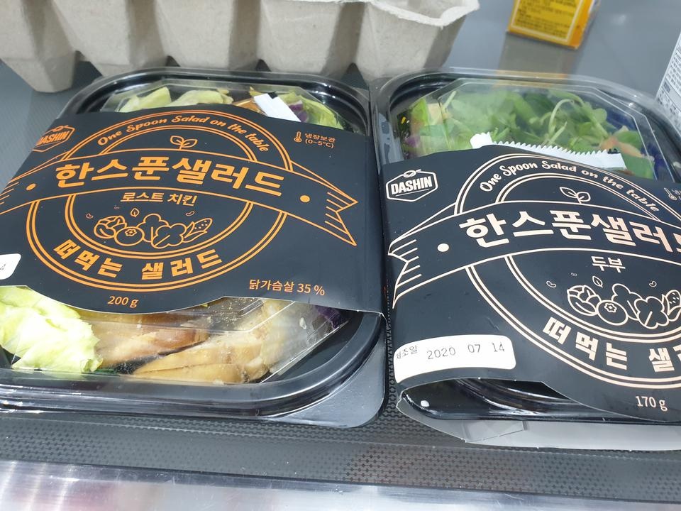 생각보다 신선하고 맛있어요!
5개 받아서 3개먹었는데 아직 까진 완전 만족해요 ㅎ
나머지도 기대됩니다 ㅋ