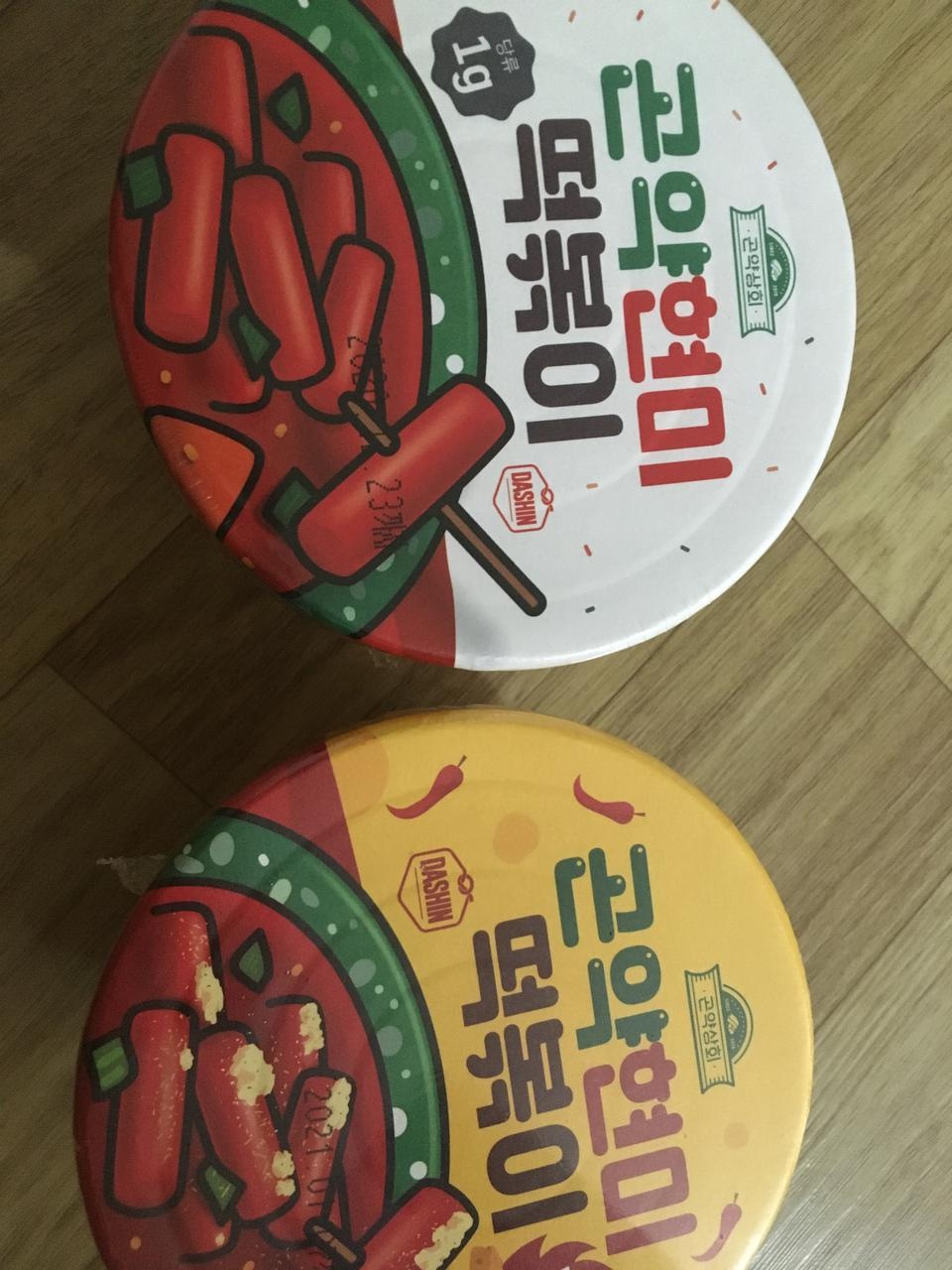 아직 안먹어봤는데
그냥 보기만 해도 맛있을거 같아요 ㅋㅋ
죄책감 덜고 먹으려구요