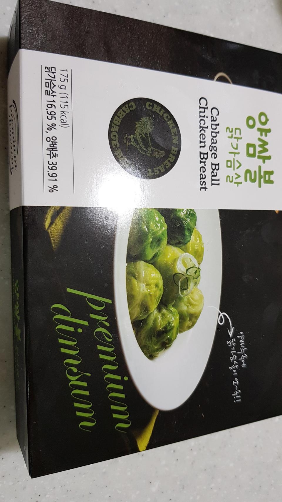 진짜 배고플때 먹으면 맛있을것같아요.ㅎ