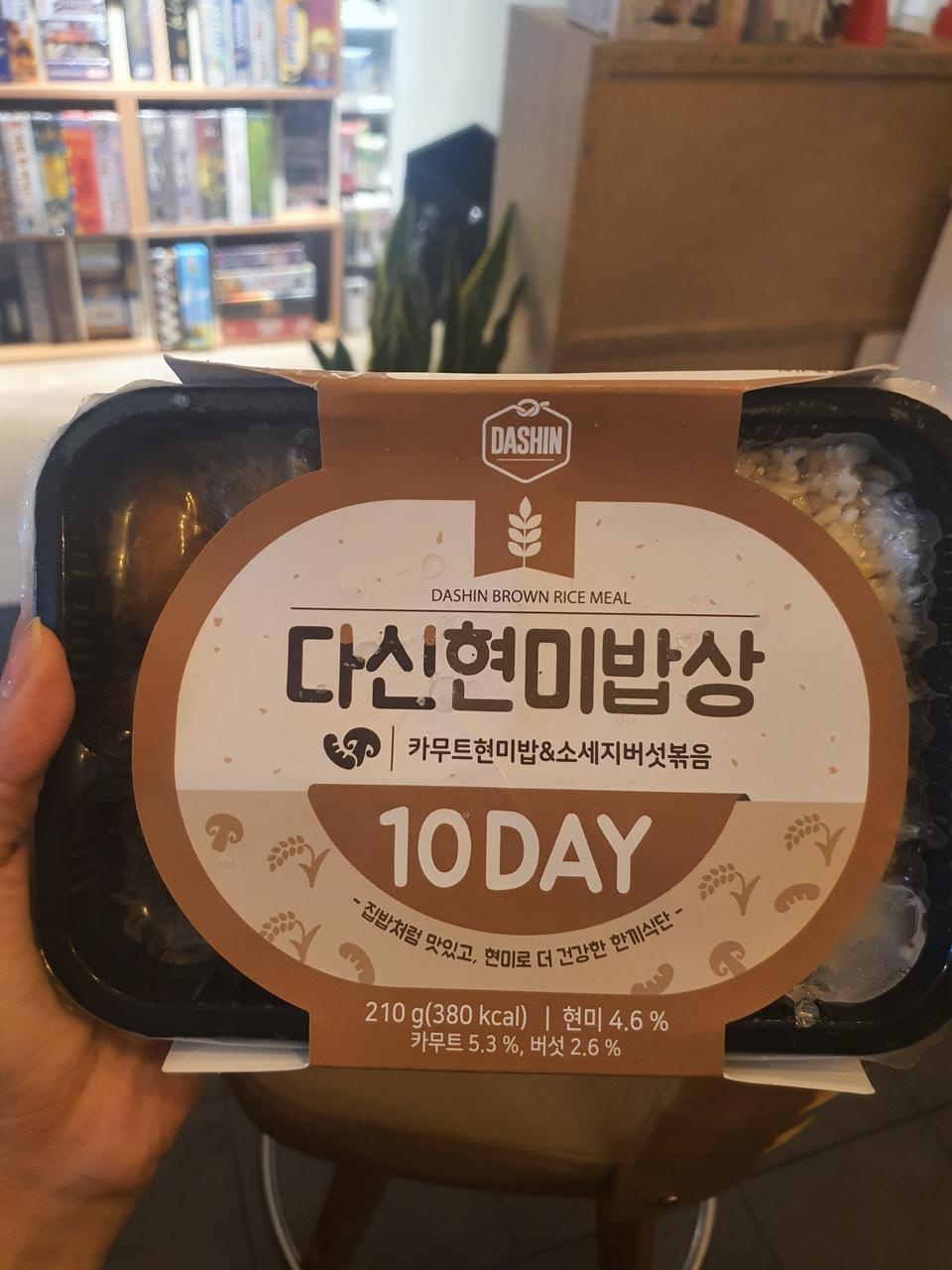 진짜 맛있어요!!! 요런 다이어크 도시락중에 간도 제일 적당하고 버리는 반찬 하나도 없이 ㅋㅋㅋ 꿋꿋히.바...