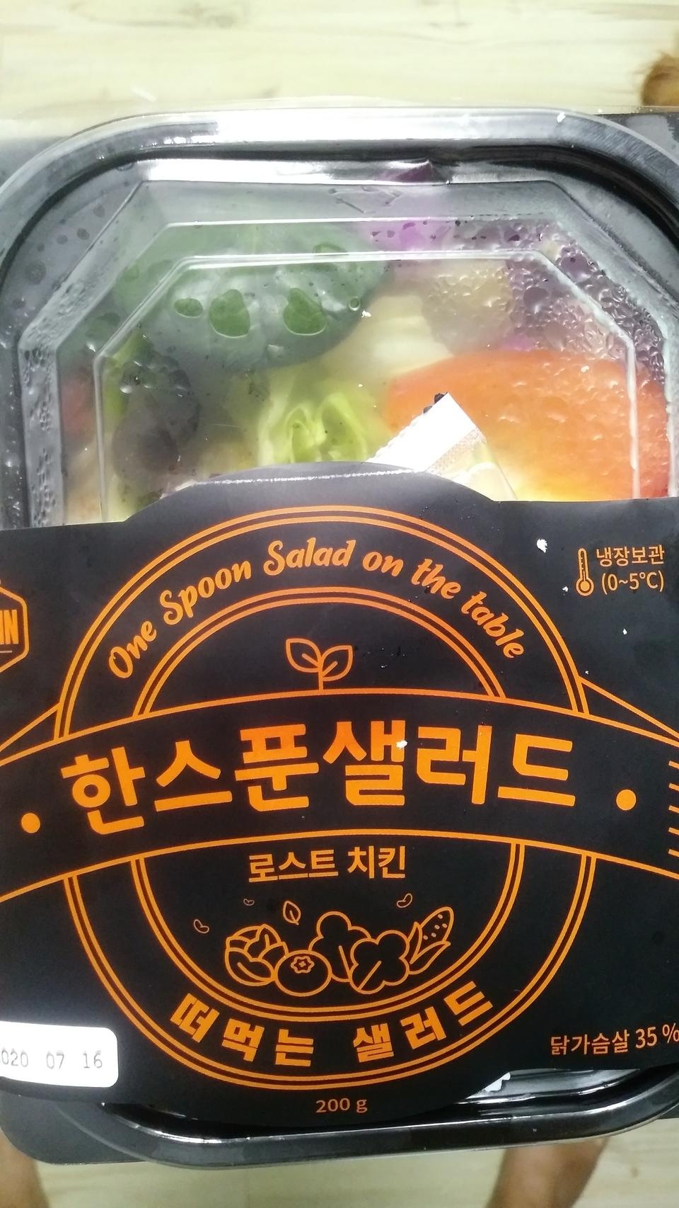 재료가 싱싱하고 구성이 너무 좋구 맛있어요