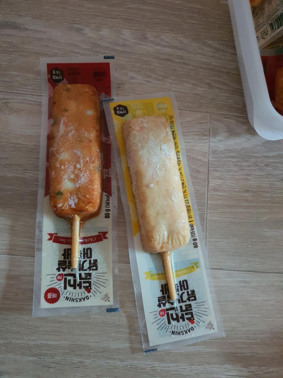건강한 간식 맛나게 먹겠습니다