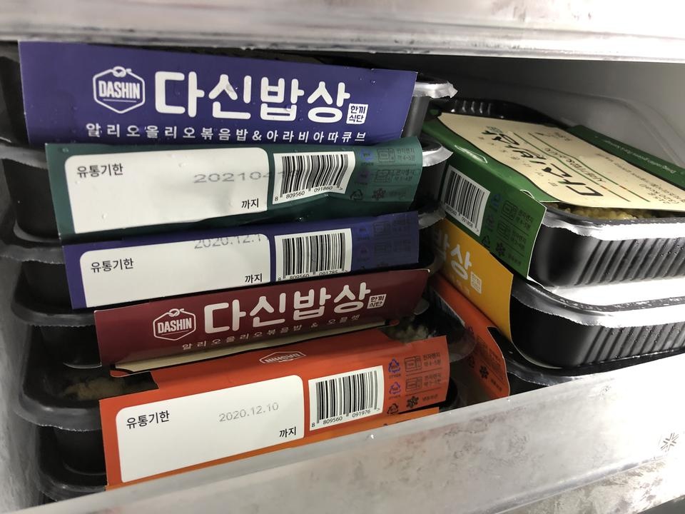 다이어트에 꼭 성공하길!!