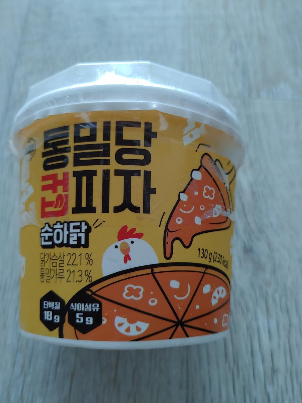 닭가슴살 소세지.. 먹기 간편하게 되어있어서 손이 자주갈꺼같애요 단백질 함량(24g)도 높고.
통밀당 컵피자...