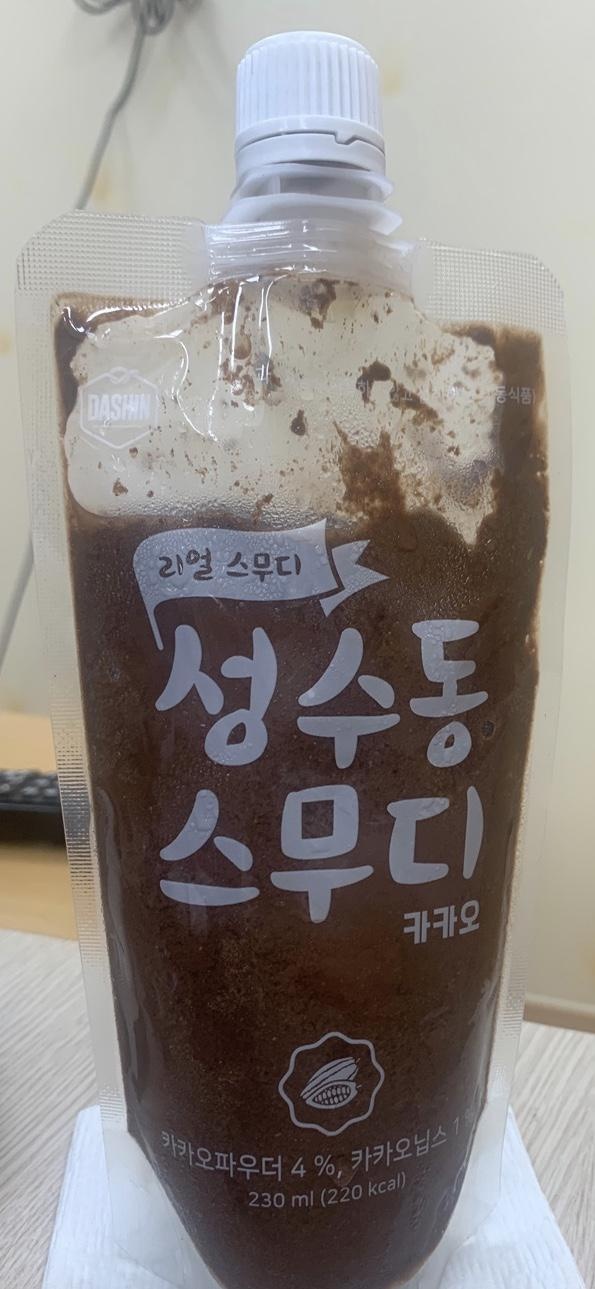 맛도 먹을만해요!!
