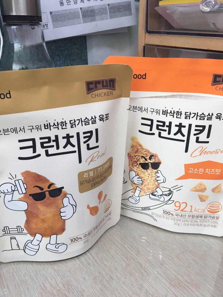 닭가슴살 비린맛도 없이 전부다 너무 맛있는것 같아요