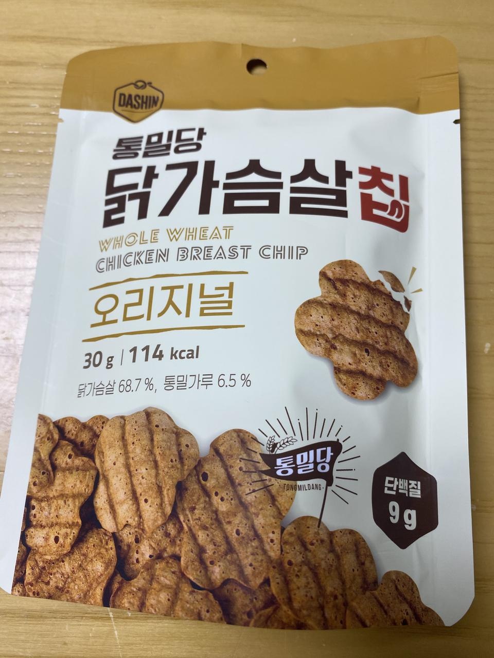 생각 보다 맛있어여 ~~  한번 먹으면  다 먹고싶을 만큼 
~~~ 씹는 맛이 있어서 ~~ 바싹 한게~~ 
다 먹으면 ...