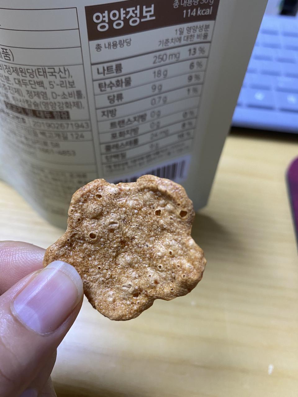 생각 보다 맛있어여 ~~  한번 먹으면  다 먹고싶을 만큼 
~~~ 씹는 맛이 있어서 ~~ 바싹 한게~~ 
다 먹으면 ...