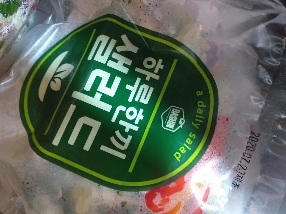 배송 빠릅니다. 신선한 샐러드 아주 맛있어요. 다음에 또 이용하겠습니다.