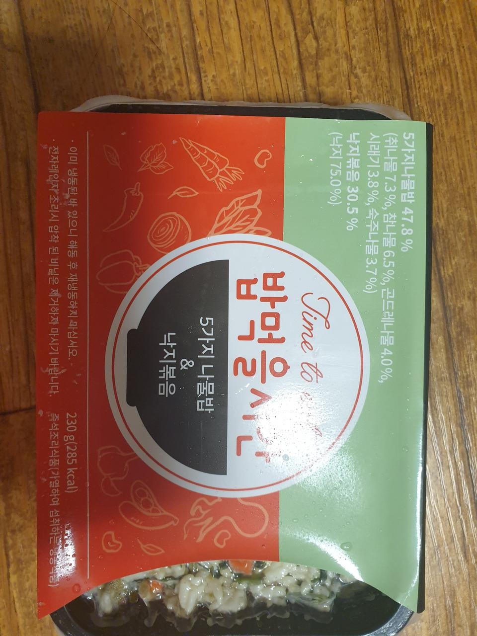 나물밥 풍미가좋네요
맛있습니다