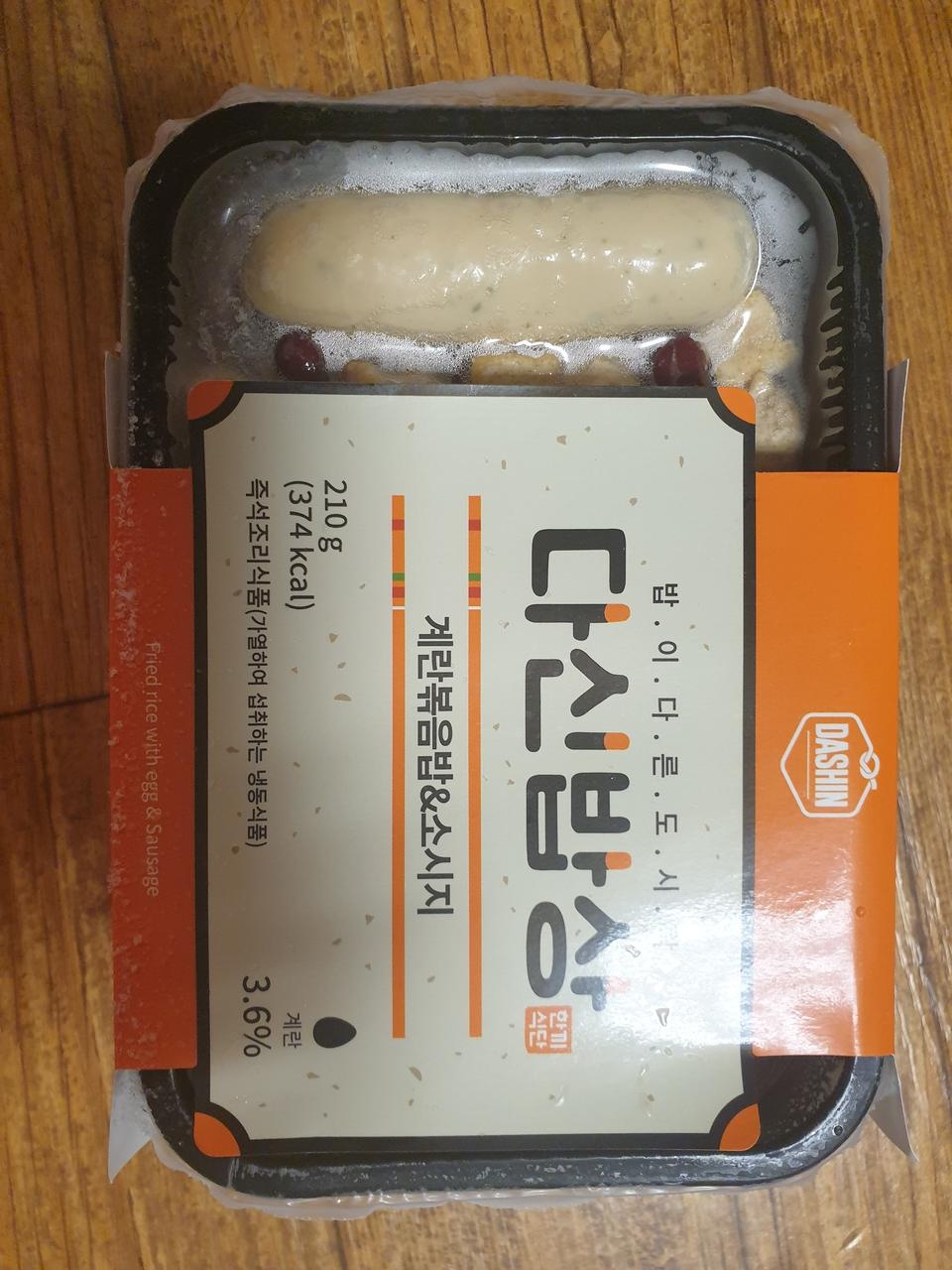 맛있었습니다
다이어트도시락
