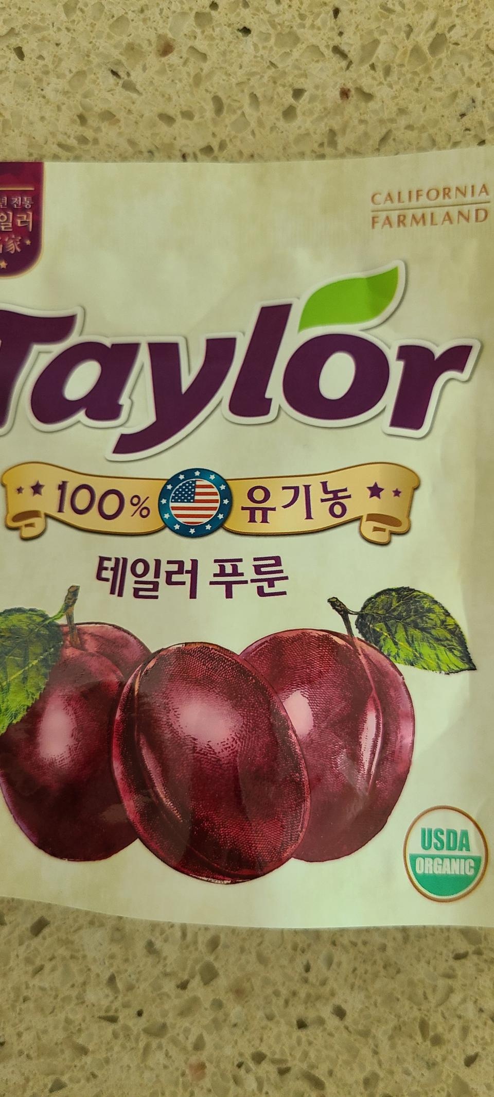 전에 변비로 고생한둘째가 이거먹고 효과많이봐서 재구매했는데 맛이좋네요