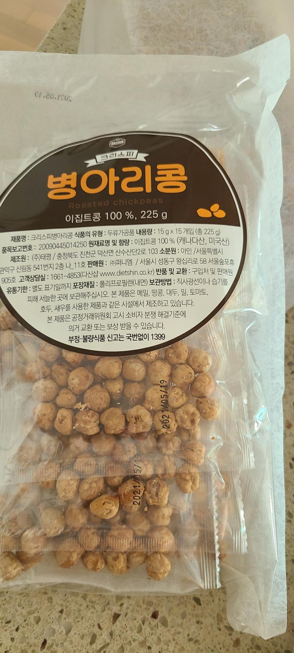 평소 밥에넣어먹다가 편하게먹을수 있을듯해서 구매했는데 검정콩뻥튀기만큼 바삭하고 고소해요.
출출할때 ...