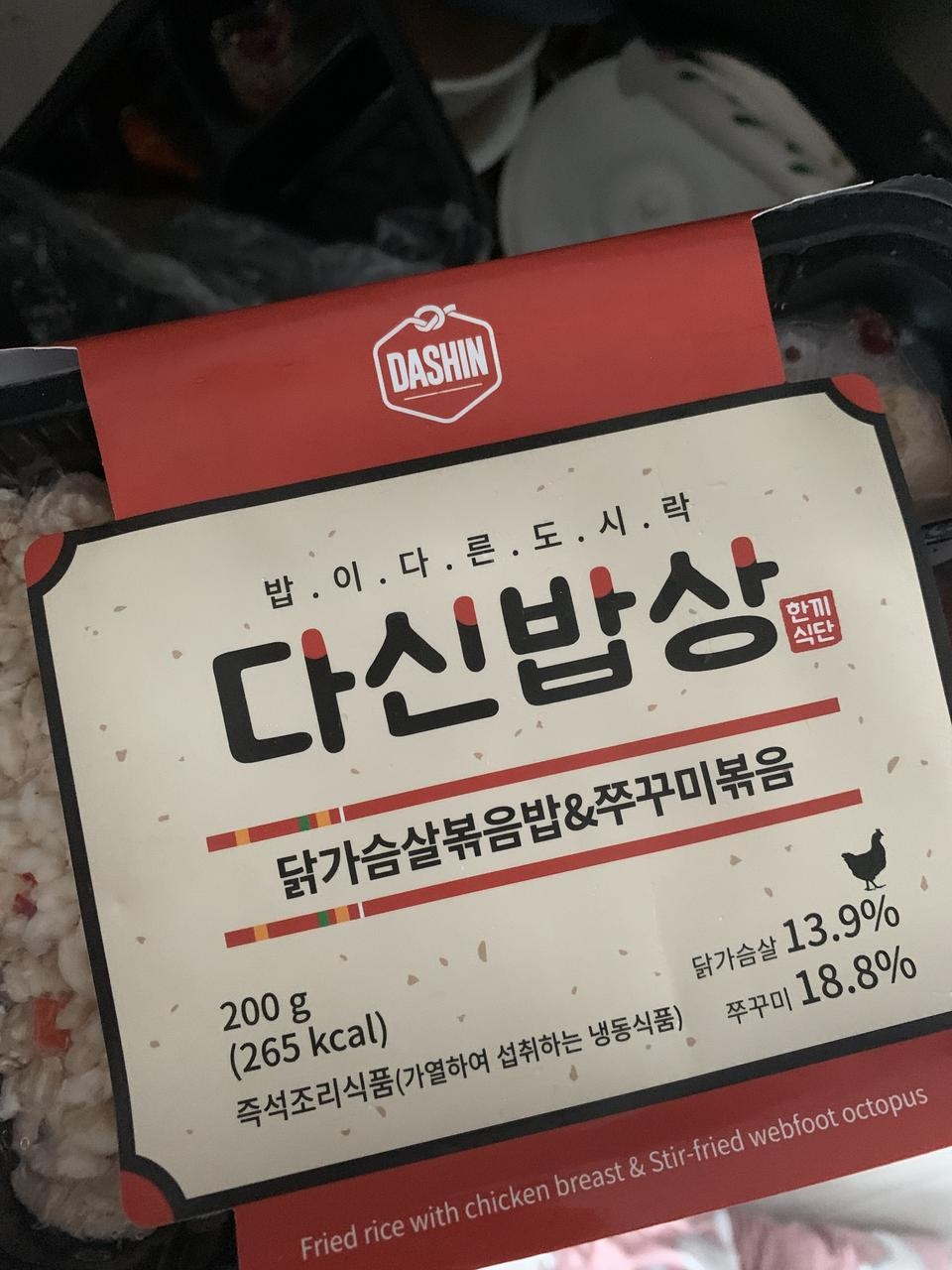 맛있어요. 10팩에 4만원 가까운 가격이면 그리 싸진않지만요ㅠ