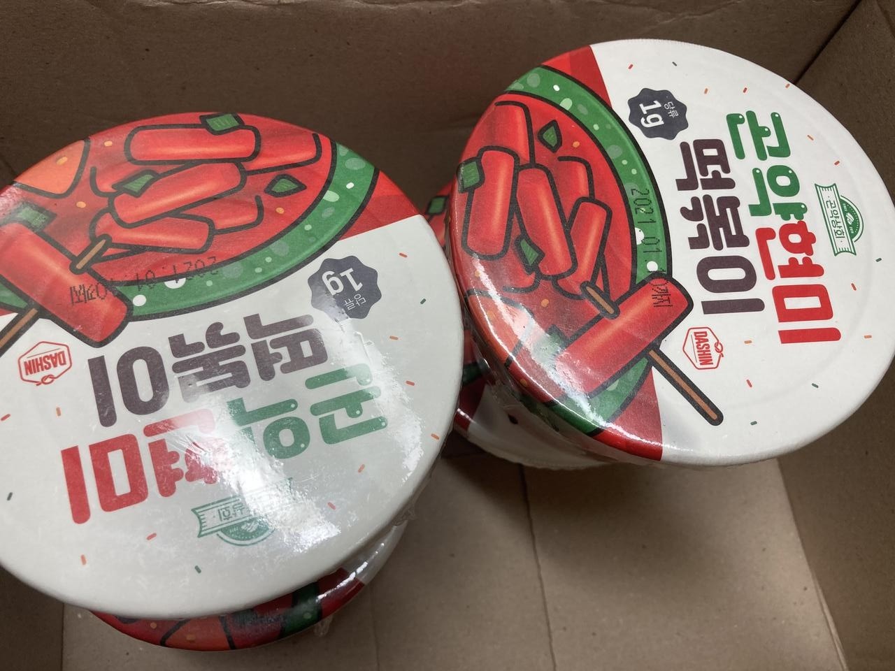 다신배송 빨라서 조아여 맛있구